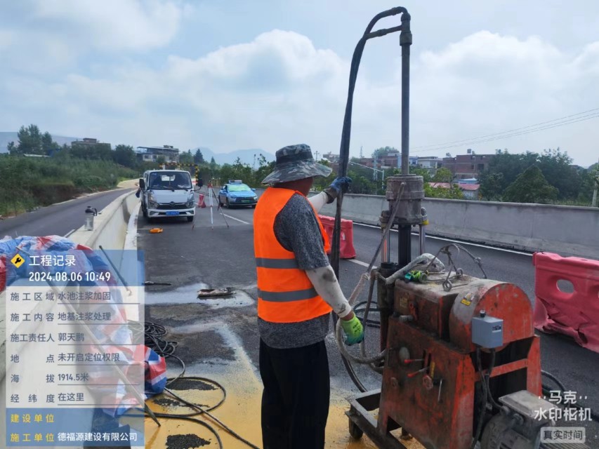 文儒镇地基沉降注浆加固材料有哪些