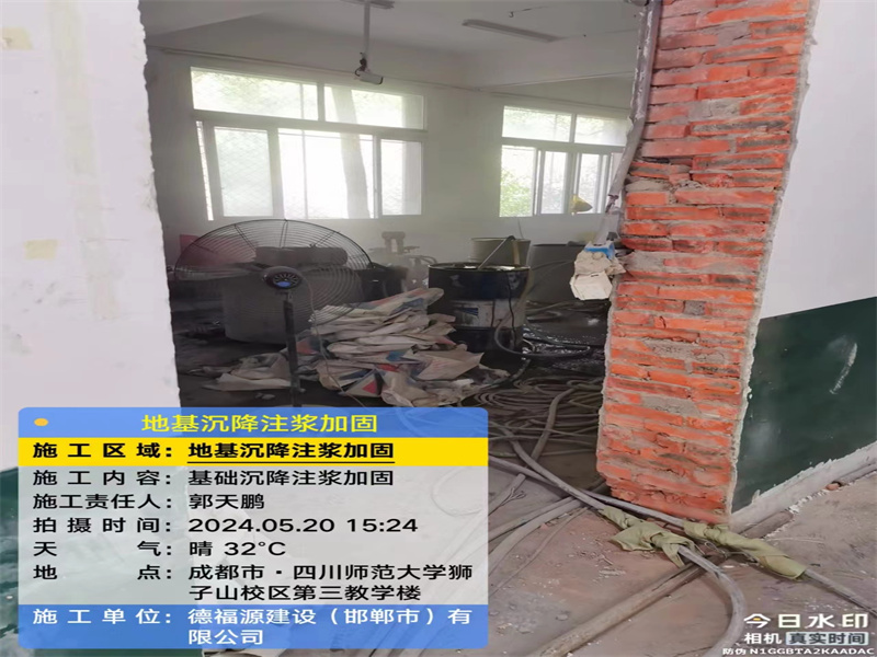 文儒镇高压旋喷注浆在地基下沉注浆加固中的应用