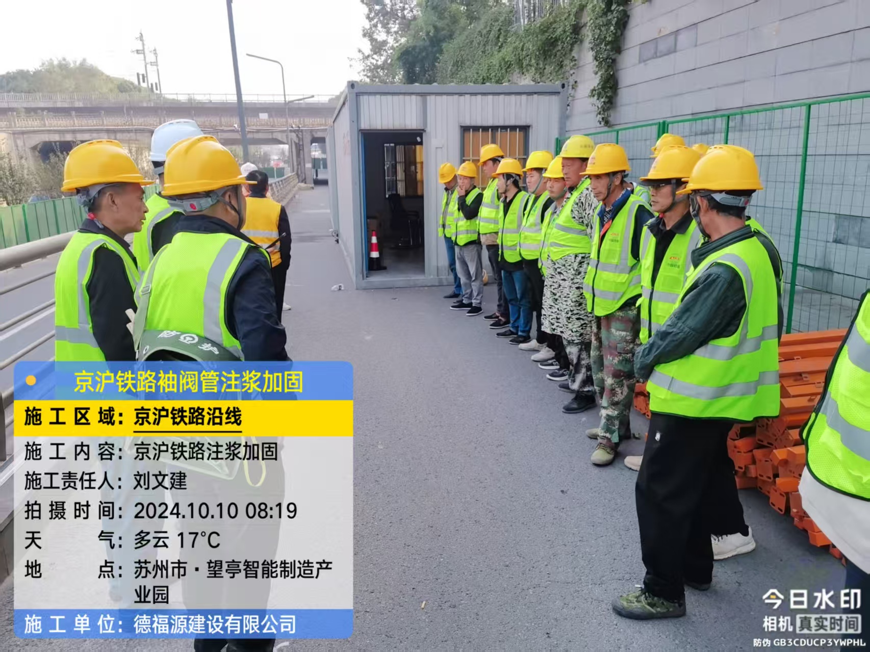 文儒镇哪种地面沉降加固方法最有效?