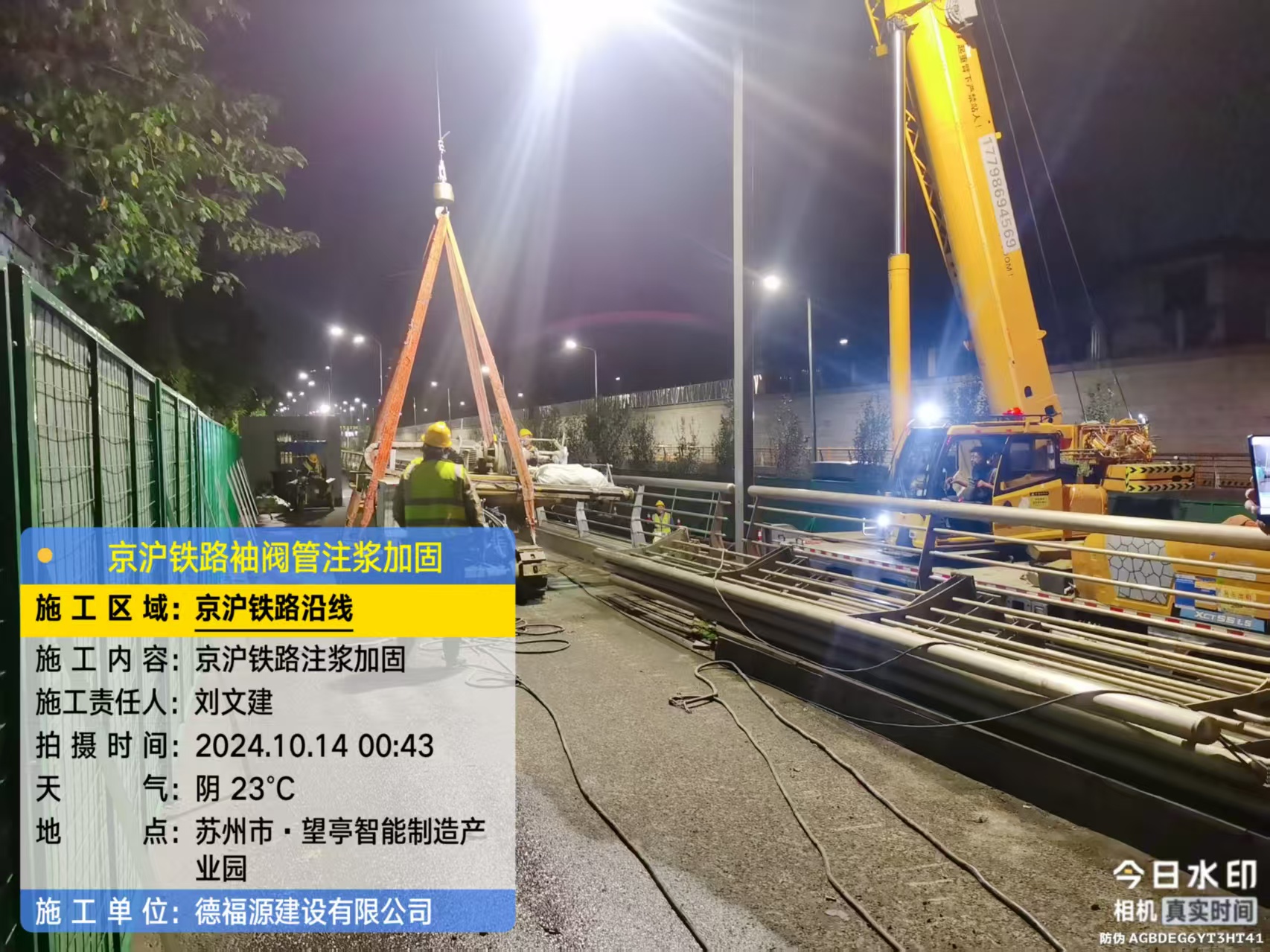 文儒镇厂房地面沉降加固办法